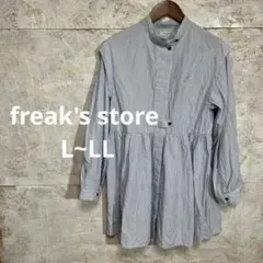 【 5560番】FREAK'S STORE ストライプ ミニワンピース 長袖のサムネイル