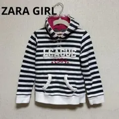 ZARA GIRLS ストライプ パーカー 5/6 118cm