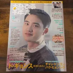 Item thumbnail for item 5f21addd-a05e-4bee-b84b-4b1a34b381dd