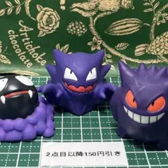 ゴース:ゴースト:ゲンガー:3000:フィギュア:指人形:ポケモンキッズ:現状品