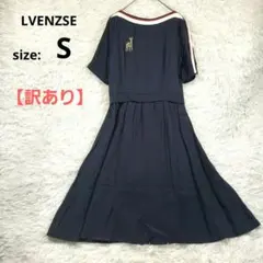 LVENZSE ロングフレアワンピース バックリボン ビジュー リネン混 S