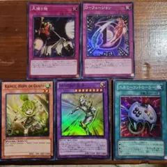 遊戯王　スーレア以上まとめ売り149