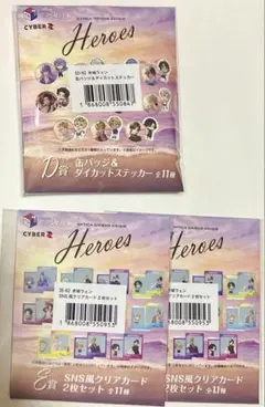 赤城ウェン 海の家 くじ 缶バッジ ステッカー クリアカード