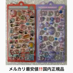 【国内正規品】 ボンボンドロップシール 2種類 セット売り