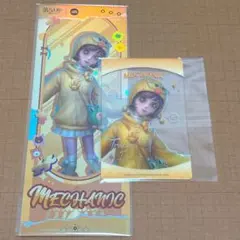 第五人格　LINEコラボ　機械技師　ホロチケット　クリアカード