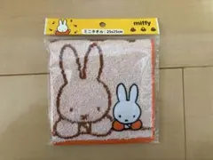 Miffy ミニタオル