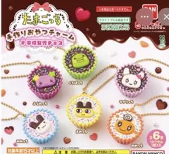 たまごっちガチャガチャ平成女子チョコ