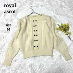 ロイヤルアスコット ヴィンテージ デザインニット 長袖 ウール アイボリー M