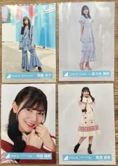 2026年最新】日向坂46生写真コンプの人気アイテム - メルカリ