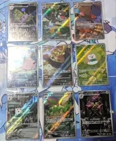 ポケモンカード AR まとめ売り 10枚セット