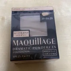マキアージュ　ファンデーション オークル20 新品