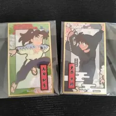 忍たま乱太郎　華絵札　山田利吉(私服)、土井半助