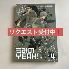 ✨赤毛のアン✨オリジナル手書き原稿！✴PE島コンフェデレーション