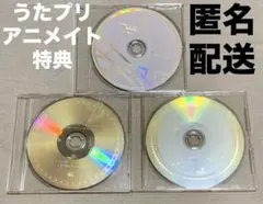 うたプリ キャスト・キャラクターコメントCD(アニメイト特典)