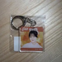 CUTIE STREET川本笑瑠 キーホルダー