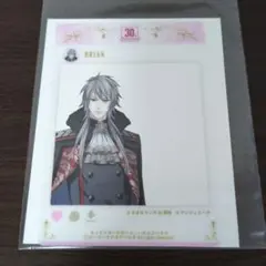 アンジェリーク ルトゥール ブライアン トレーディングSNS風クリアカード