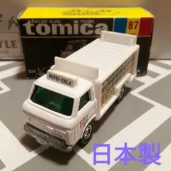 2026年最新】トミカ キャブオールの人気アイテム - メルカリ