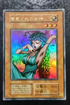 遊戯王 きまぐれの女神 初期 良品 | Mercari