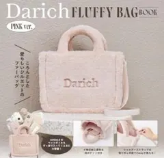 Darich ダーリッチ　2024年ムック本　ショルダーバック　ピンク