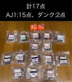 17点 NIKE エア ジョーダン 1 ハイ 85 ダンク ミニチュア ガチャ