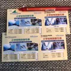 2025年最新】品川水族館チケットの人気アイテム - メルカリ