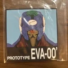 エヴァンゲリオン1番くじ　E賞　ラバーコースター　零号機　Eva-00