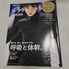 Item thumbnail for item 29e0b03a-3bfb-417f-8882-4c3f418d6c1b