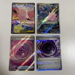 ポケモンカード　メガピクシーex sar セットまとめ