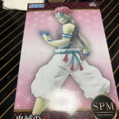 鬼滅の刃 SPMフィギュア SEGA製