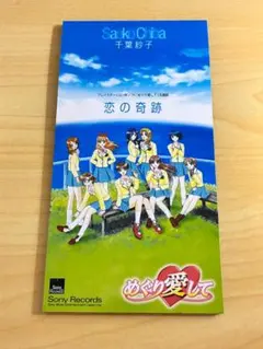 2026年最新】ドラマcd ムリ婚の人気アイテム - メルカリ