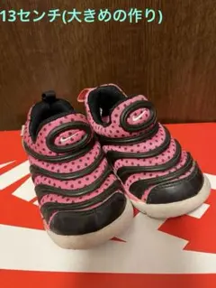 ナイキ ダイナモ フリー キッズスニーカー NIKE ベビースニーカー　13