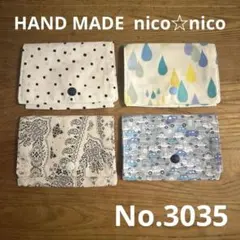 移動ポケット　4個セット　女の子　男の子　シンプル　入学準備　小学生