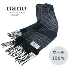 新品【NANO universe BASE 】ウール１００％ マフラー