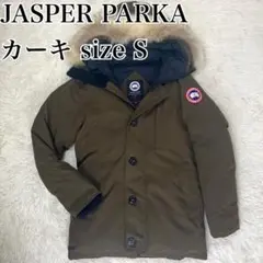 2026年最新】カナダグース ジャスパー カーキの人気アイテム - メルカリ