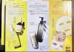 greentea様 リクエスト 2点 まとめ商品