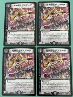 2025年最新】デュエルマスターズの人気アイテム - メルカリ