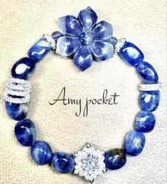 カイヤナイト＆トロレアイト花　ブレスレット