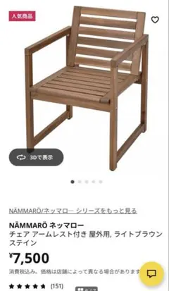 みゆ様　②のサムネイル