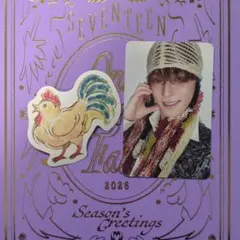 SEVENTEEN シーグリ　2026　ディノ