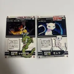 CG Pristine 10 レックウザ ポケモンタルカ - メルカリ