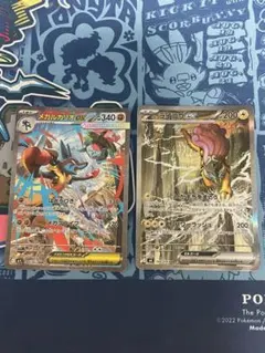 포켓몬 カード メガルカリオex ライコウex SAR 묶음 판매