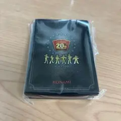 遊戯王　公式スリーブ　20th anniversary 未開封　100枚入り