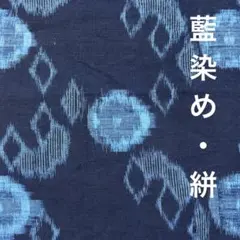 さんちゃん♪様 リクエスト 2点 まとめ商品