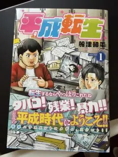 2026年最新】裁断済 漫画の人気アイテム - メルカリ