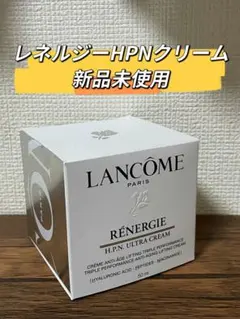 ランコム　レネルジーHPN クリーム　50ml 新品のサムネイル