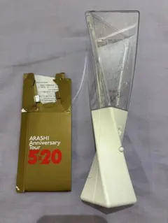嵐 5×20 ペンライト 動作確認済み