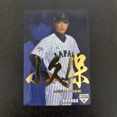 2025年最新】侍ジャパンチップスの人気アイテム - メルカリ