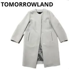 【送料込み】トゥモローランド　定価7.2万　ノーカラーコクーンコート　ロング