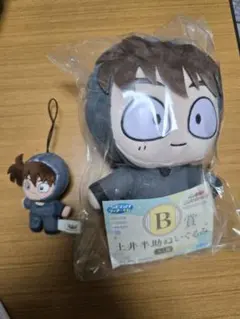 ほわぬいvol.1 セガラッキーくじ B賞