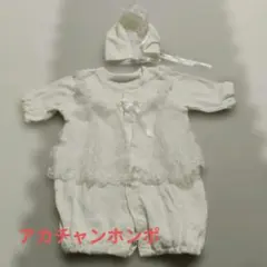 アカチャンホンポ ベビー セレモニードレス 帽子付き ホワイト